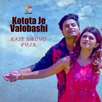 Kotota Je Valobashi by Puja