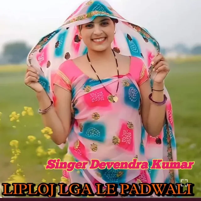 Liploj Lga Le Padwali