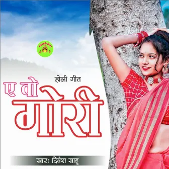 A Wo Gori by Divesh Sahu