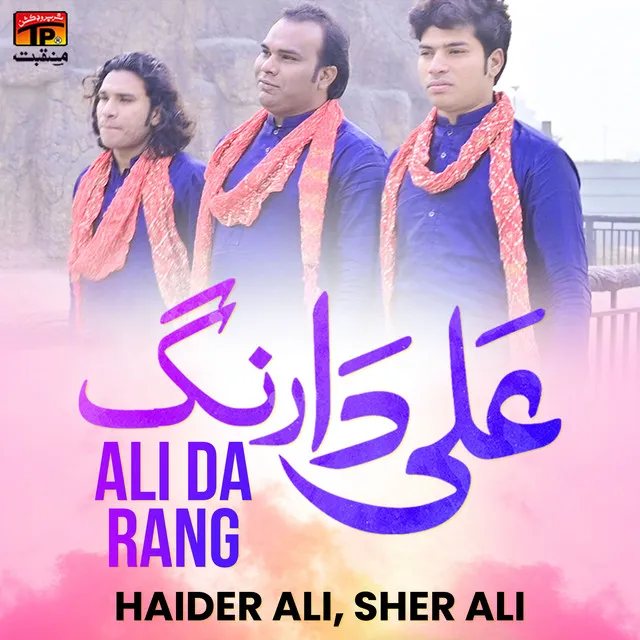 Haider Ali