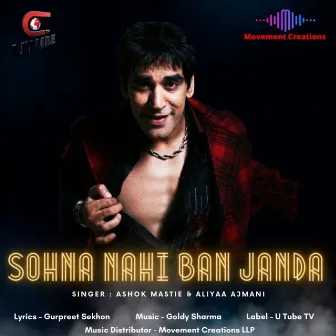 Sohna Nahi Ban Janda by Aliyaa Ajmani