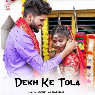 Dekh Ke Tola by Gore Lal Barman