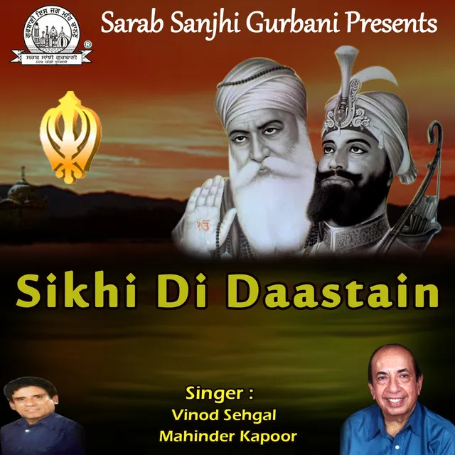 Sikhi Di Daastain