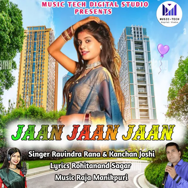 Jaan Jaan Jaan