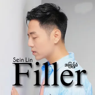 Filler by Sein Lin