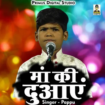 Maa Ki Duaen (Hindi) by Pappu