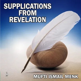 Supplications from Revelation by Unknown Artist