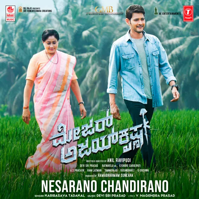 Nesarano Chandirano (From "Major Ajay Krishna")