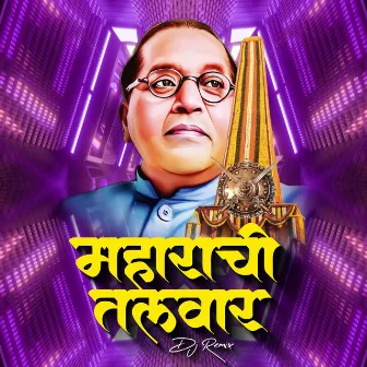 Maharachi Talwar (DJ Remix) by Balu Shinde