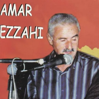 Al makine ezzine (Chaâbi) by Amar Ezzahi