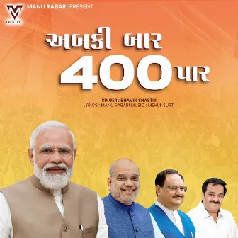 Abki Baar 400 Paar by Bhavin Shastri