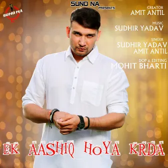 Ek Aashiq Hoya Krda by Amit Antil