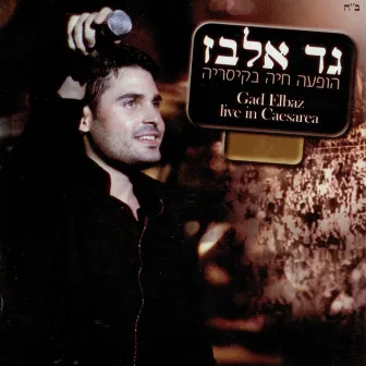 Live at Kaesarya by Gad Elbaz