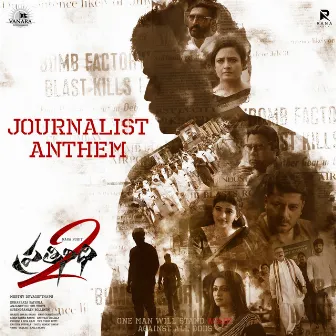 Journalist Anthem (From 