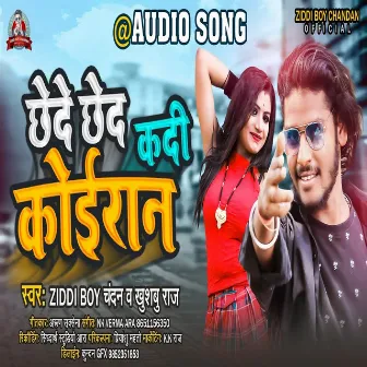 Koiran Hh Chhede Chhed Kar Dihi by Ziddi Boy Chandan