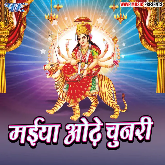 Jai Ambey Maa Kalyani