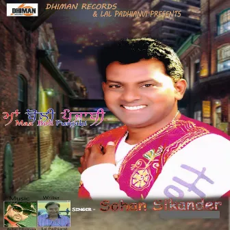 Maa Boli Punjabi by Sohan Sikander