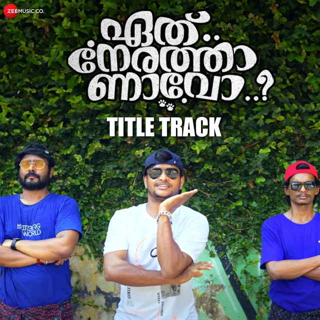 Eth Nerathaanavo - Title Track - From "Eth Nerathaanavo"