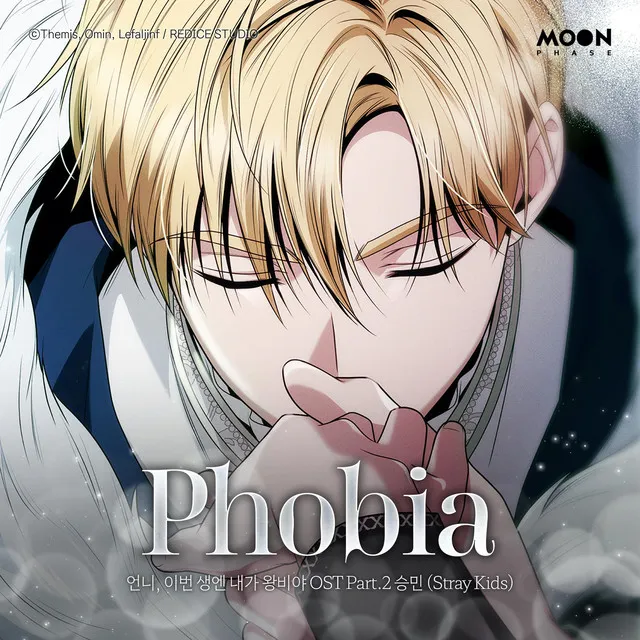 Phobia