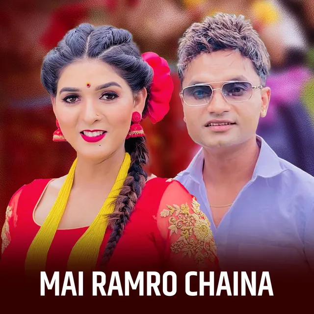 Mai Ramro Chaina Teej Song