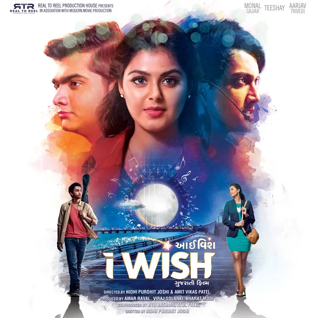 Damak Damak Bandish - From "I Wish"