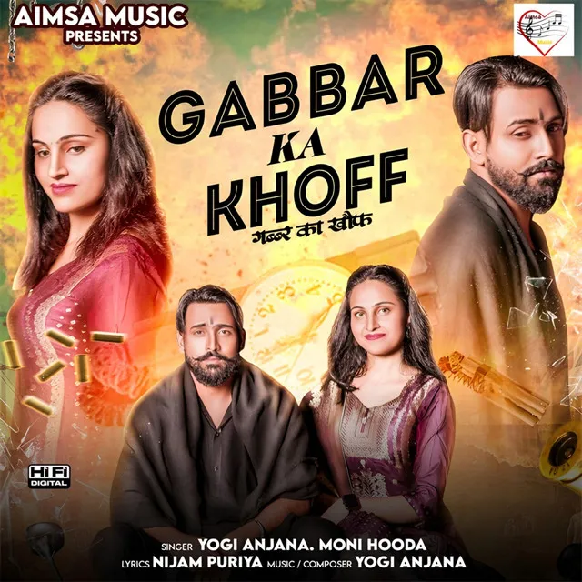 Gabbar Ka Khoff