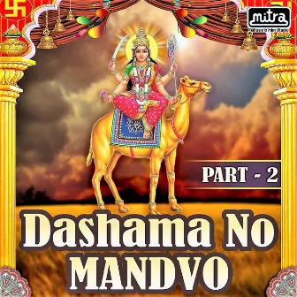 Dashama No Mandvo, Pt. 2 by Mangal Gadhvi