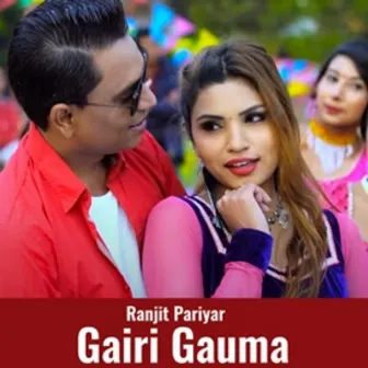 Gairi Gauma by Ranjit Pariyar