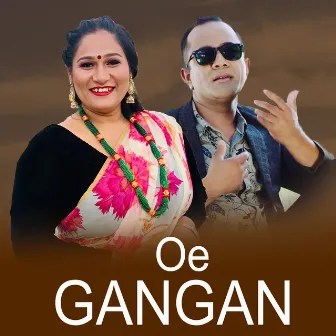 Oe Gangan by Sangam Thapa