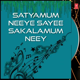 Satyamum Neeye Sayee Sakalamum Neey by Ganga