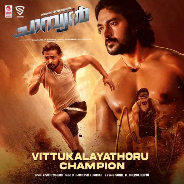 Vittukalayathoru Champion (From "Champion")