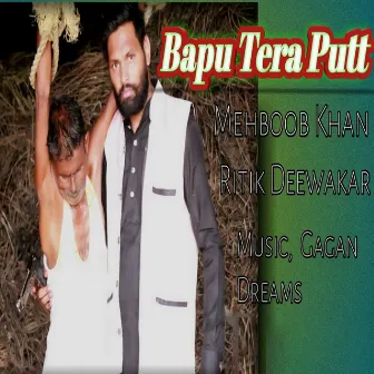 Bapu Tera Putt by Mehboob