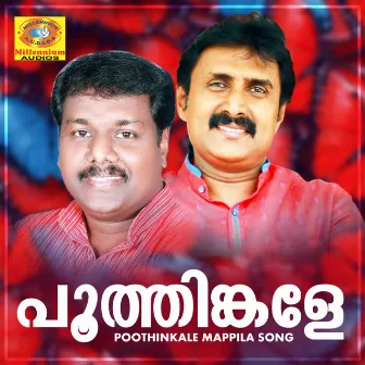 Poothinkale Mappila Song by Edappal Viswan