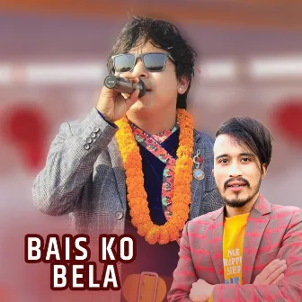 BAISA KO BELA by Rajan Basnet