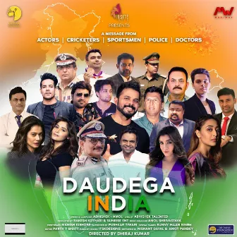 Daudega India by Abhishek Talented