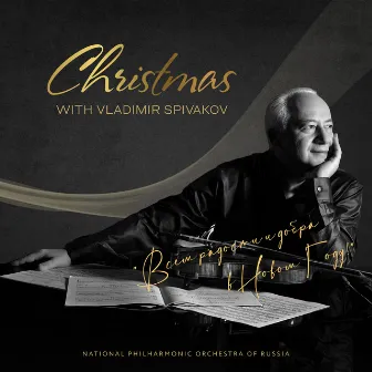 Christmas with Vladimir Spivakov by Vladimir Spivakov