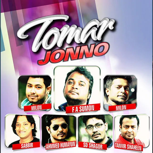 Tomar Jonno