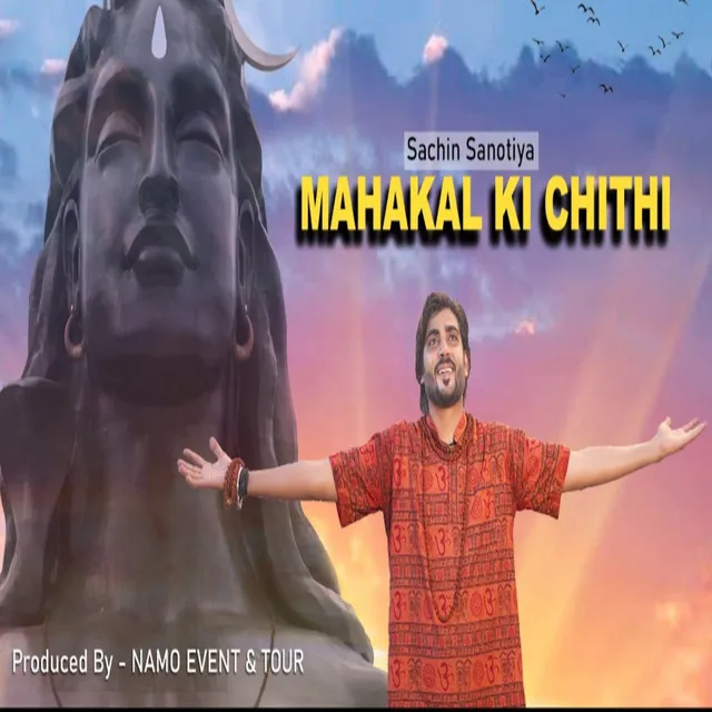 MAHAKAL KI CHITHI || SACHIN SANOTIYA || KAWAD SONG || SHIV SONG || BHAKTI SONG SHIVRARTRI SONG 2021