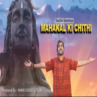 MAHAKAL KI CHITHI || SACHIN SANOTIYA || KAWAD SONG || SHIV SONG || BHAKTI SONG SHIVRARTRI SONG 2021 by Sachin Sanotiya