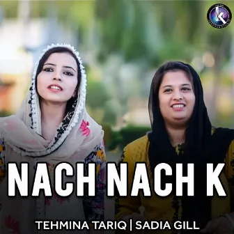 Nach Nach K by Sadia Gill