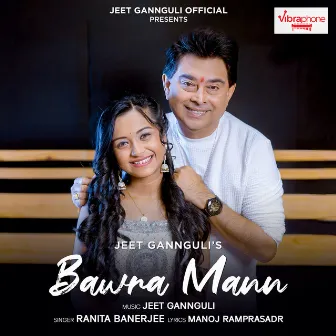 Bawra Mann by Ranita Banerjee