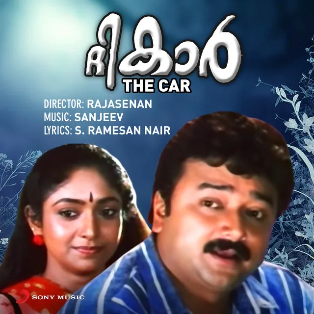 Kalichiri Than Praayam - Version, 1