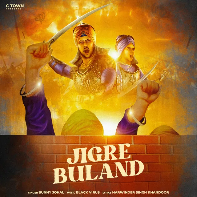 Jigre Buland