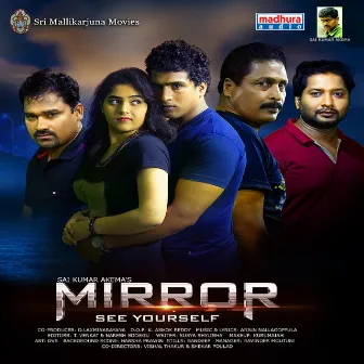 Mirror (Original Motion Picture Soundtrack) by Unknown Artist