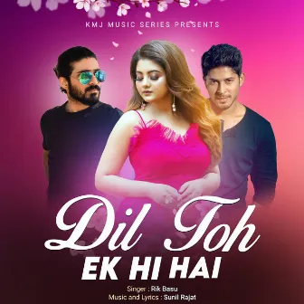 Dil Toh Ek Hi Hai by Rik Basu