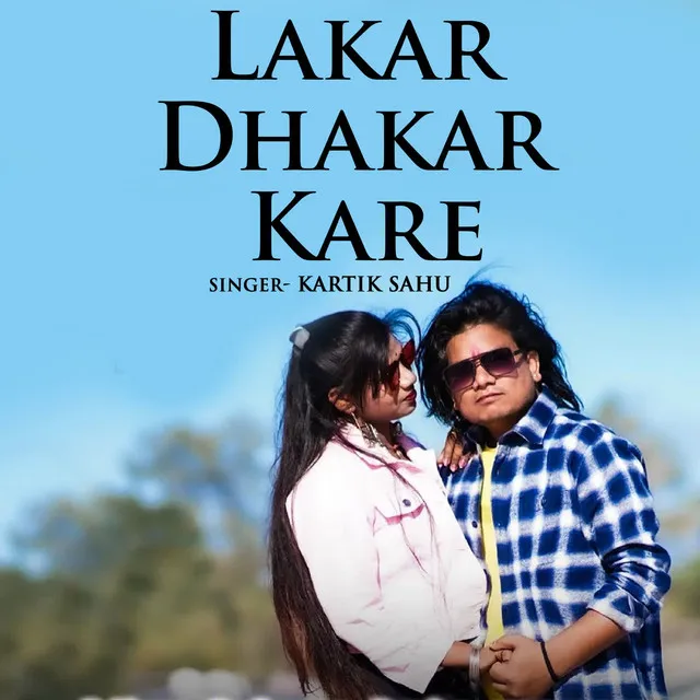 Lakar Dhakar Kare