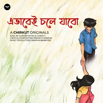 Ebhabei Chole Jabo by Subham Mitra