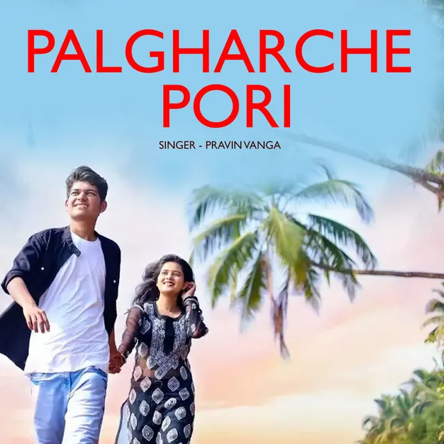 Palgharche Pori