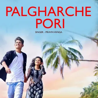 Palgharche Pori by 