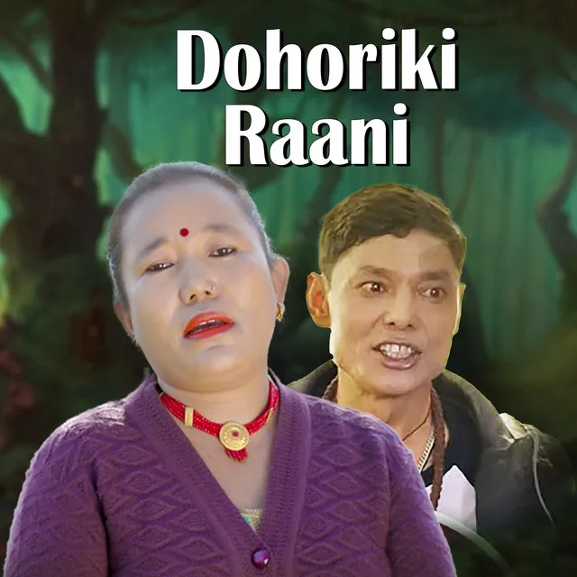 Dohoriki Raani